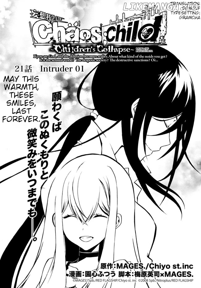 Chaos;Child ～Children's Collapse～ chapter 21 - page 2