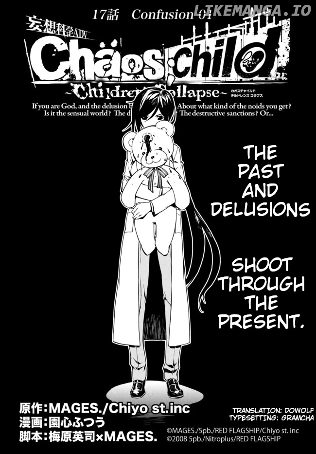 Chaos;Child ～Children's Collapse～ chapter 17 - page 3