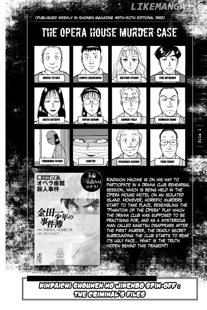 Kindaichi Shounen no Jikenbo Gaiden: Hannin-Tachi no Jikenbo chapter 1 - page 3