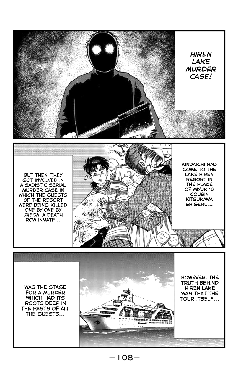 Kindaichi Shounen no Jikenbo Gaiden: Hannin-Tachi no Jikenbo chapter 22 - page 6