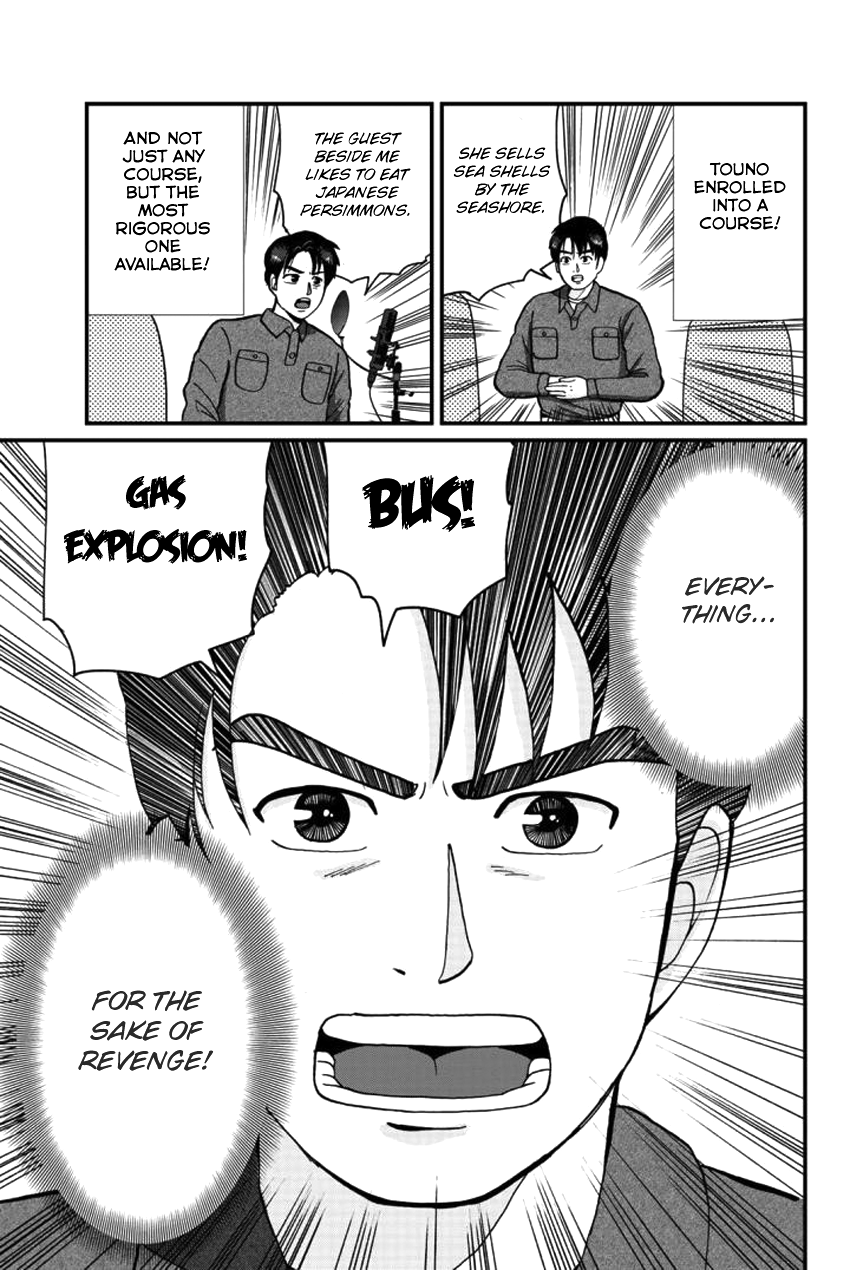 Kindaichi Shounen no Jikenbo Gaiden: Hannin-Tachi no Jikenbo chapter 22 - page 9