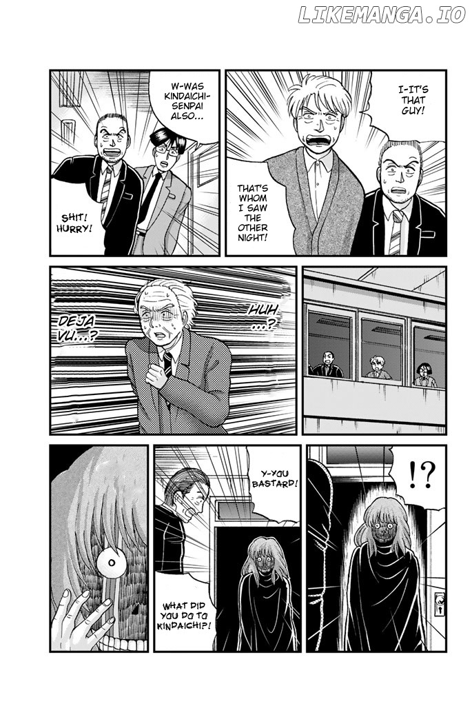 Kindaichi Shounen no Jikenbo Gaiden: Hannin-Tachi no Jikenbo chapter 8 - page 6