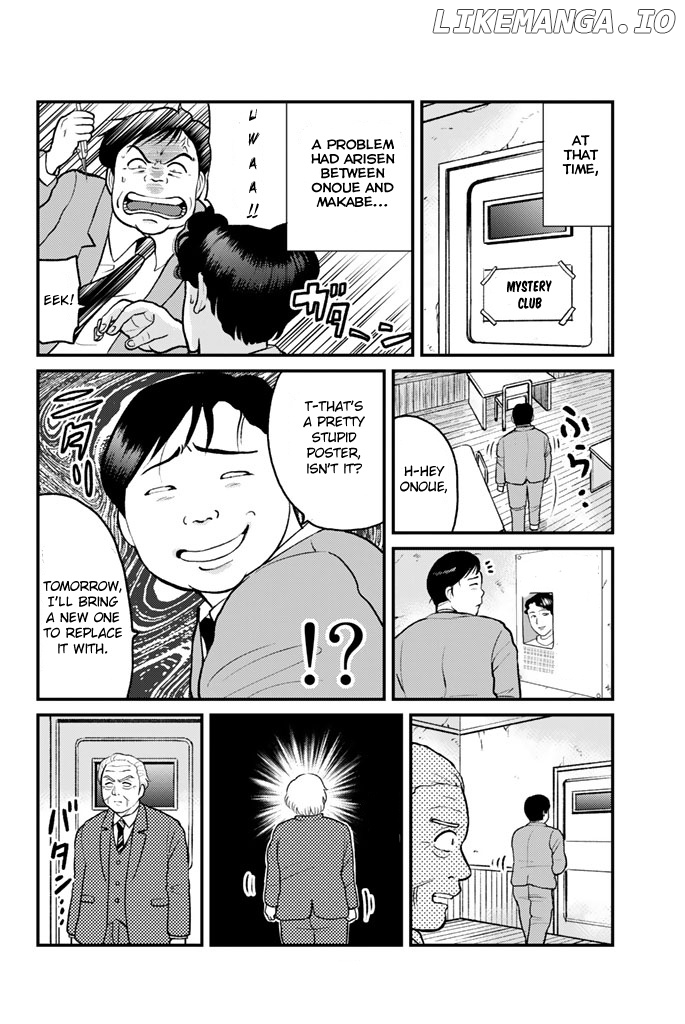 Kindaichi Shounen no Jikenbo Gaiden: Hannin-Tachi no Jikenbo chapter 7 - page 5