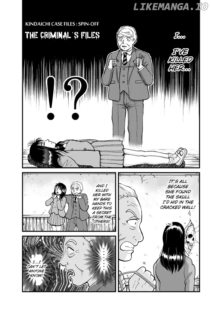 Kindaichi Shounen no Jikenbo Gaiden: Hannin-Tachi no Jikenbo chapter 5 - page 5