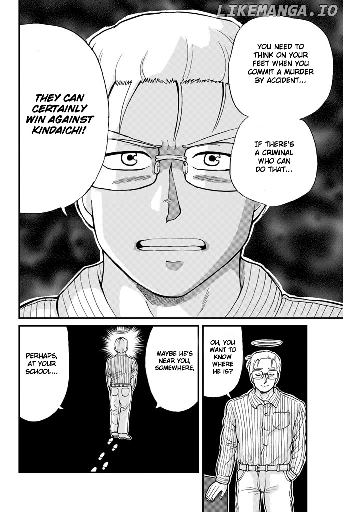Kindaichi Shounen no Jikenbo Gaiden: Hannin-Tachi no Jikenbo chapter 4 - page 12