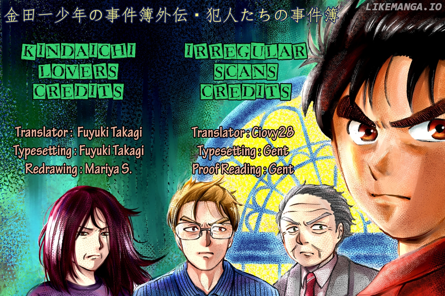 Kindaichi Shounen no Jikenbo Gaiden: Hannin-Tachi no Jikenbo chapter 4 - page 2