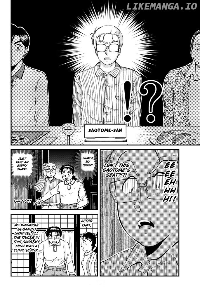 Kindaichi Shounen no Jikenbo Gaiden: Hannin-Tachi no Jikenbo chapter 4 - page 6