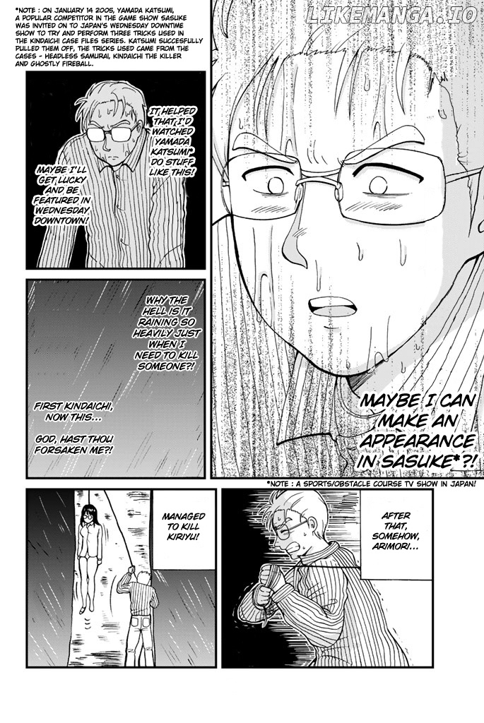 Kindaichi Shounen no Jikenbo Gaiden: Hannin-Tachi no Jikenbo chapter 3 - page 6