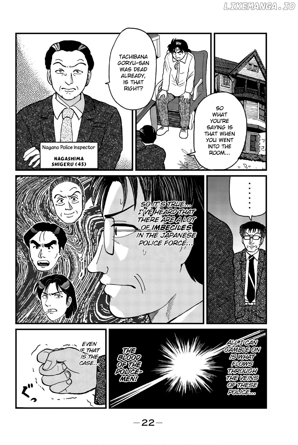 Kindaichi Shounen no Jikenbo Gaiden: Hannin-Tachi no Jikenbo chapter 27 - page 5