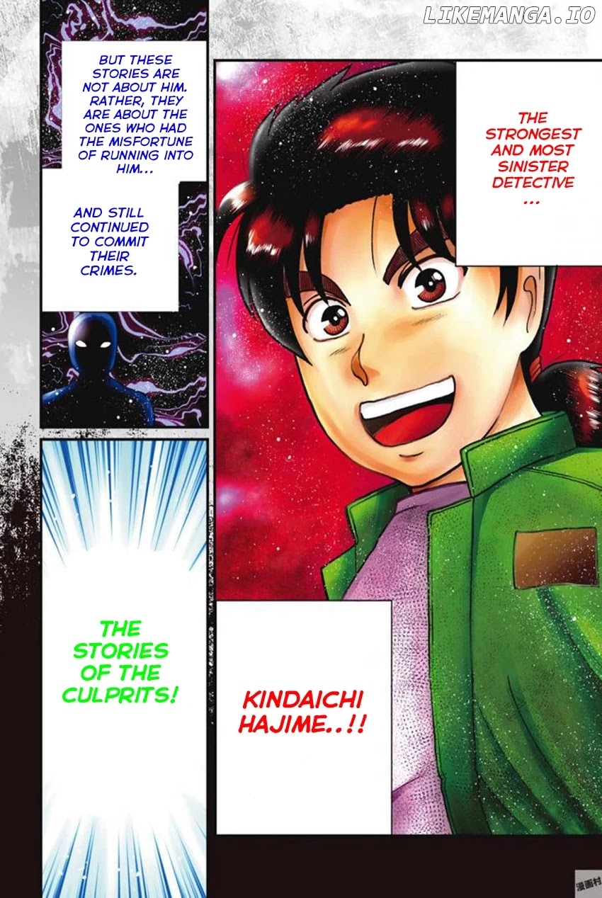 Kindaichi Shounen no Jikenbo Gaiden: Hannin-Tachi no Jikenbo chapter 26 - page 4