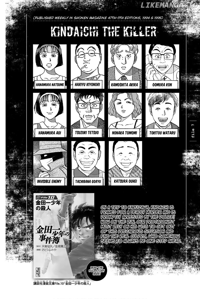 Kindaichi Shounen no Jikenbo Gaiden: Hannin-Tachi no Jikenbo chapter 26 - page 6