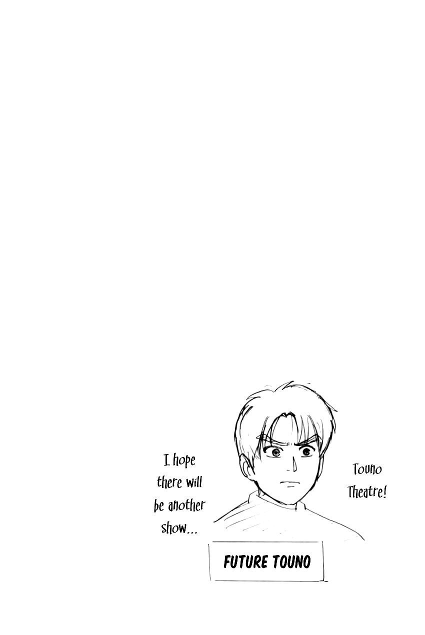 Kindaichi Shounen no Jikenbo Gaiden: Hannin-Tachi no Jikenbo chapter 25 - page 4