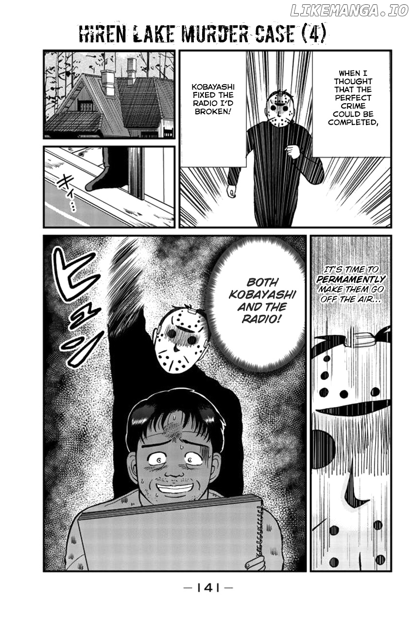Kindaichi Shounen no Jikenbo Gaiden: Hannin-Tachi no Jikenbo chapter 25 - page 5