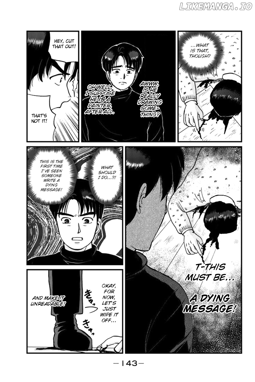 Kindaichi Shounen no Jikenbo Gaiden: Hannin-Tachi no Jikenbo chapter 25 - page 7