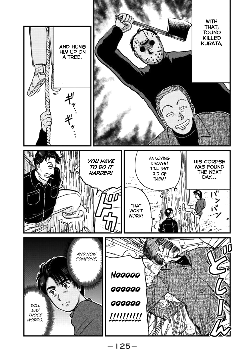 Kindaichi Shounen no Jikenbo Gaiden: Hannin-Tachi no Jikenbo chapter 23 - page 10