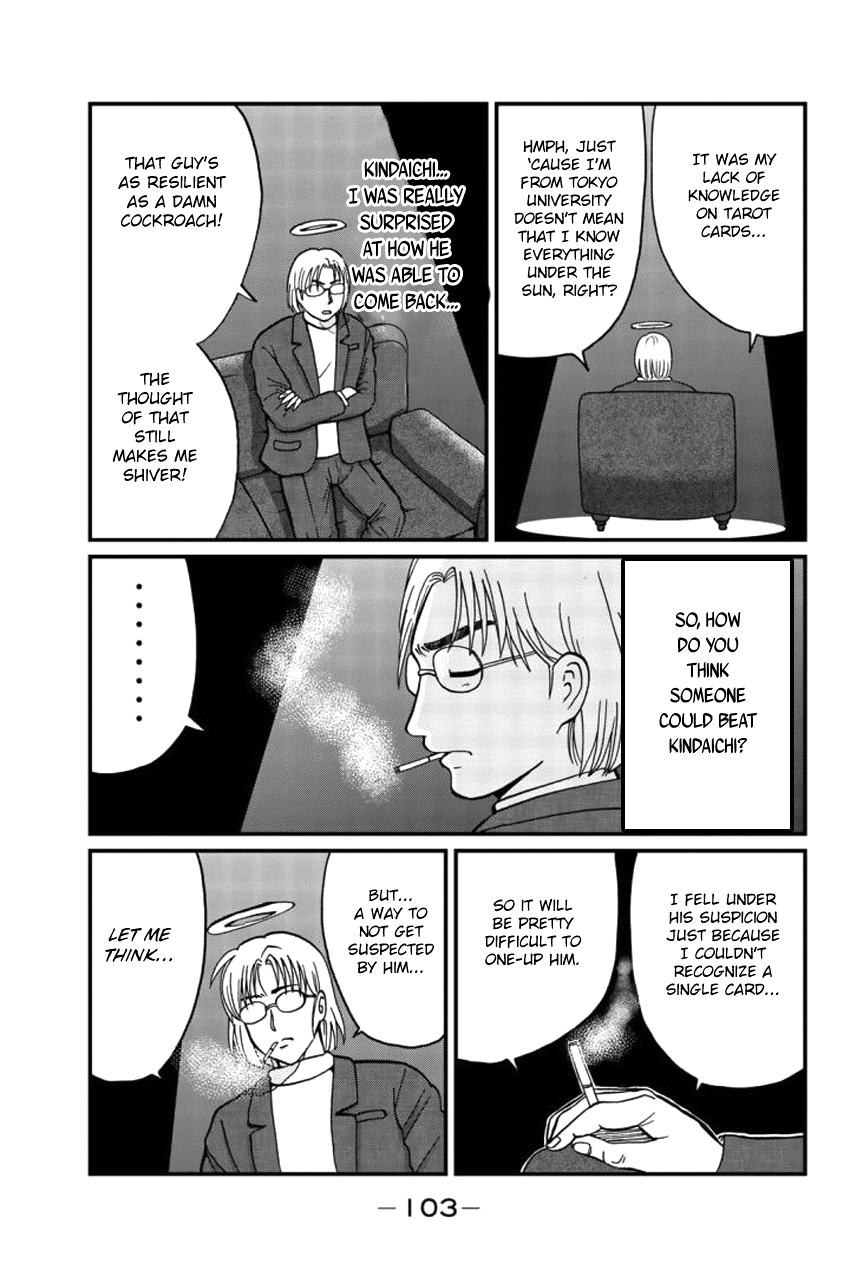 Kindaichi Shounen no Jikenbo Gaiden: Hannin-Tachi no Jikenbo chapter 21 - page 10