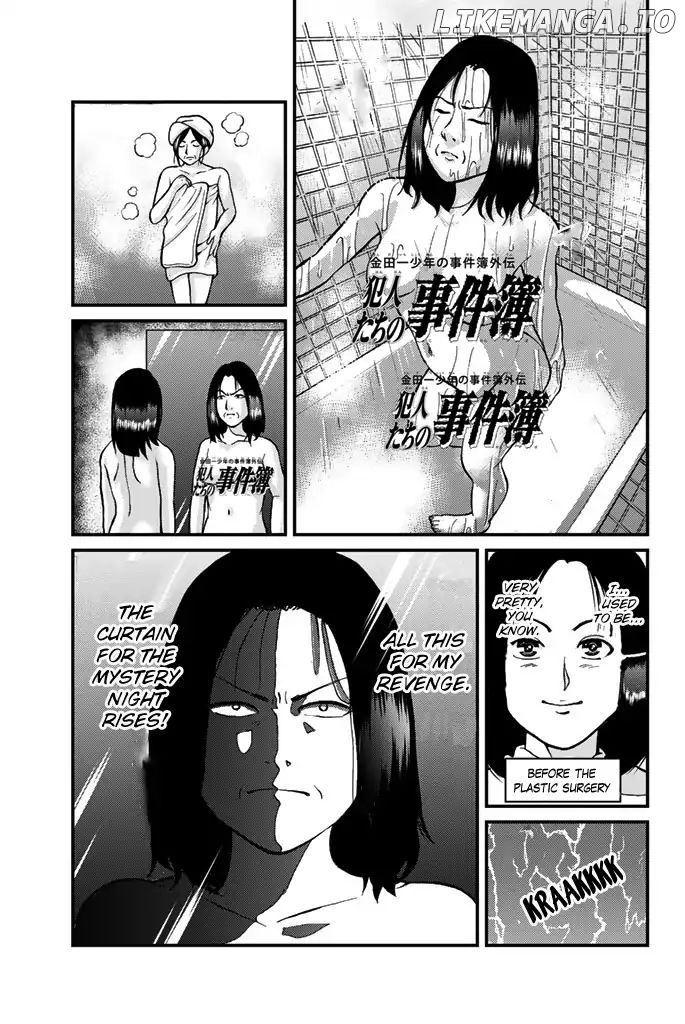 Kindaichi Shounen no Jikenbo Gaiden: Hannin-Tachi no Jikenbo chapter 10 - page 4
