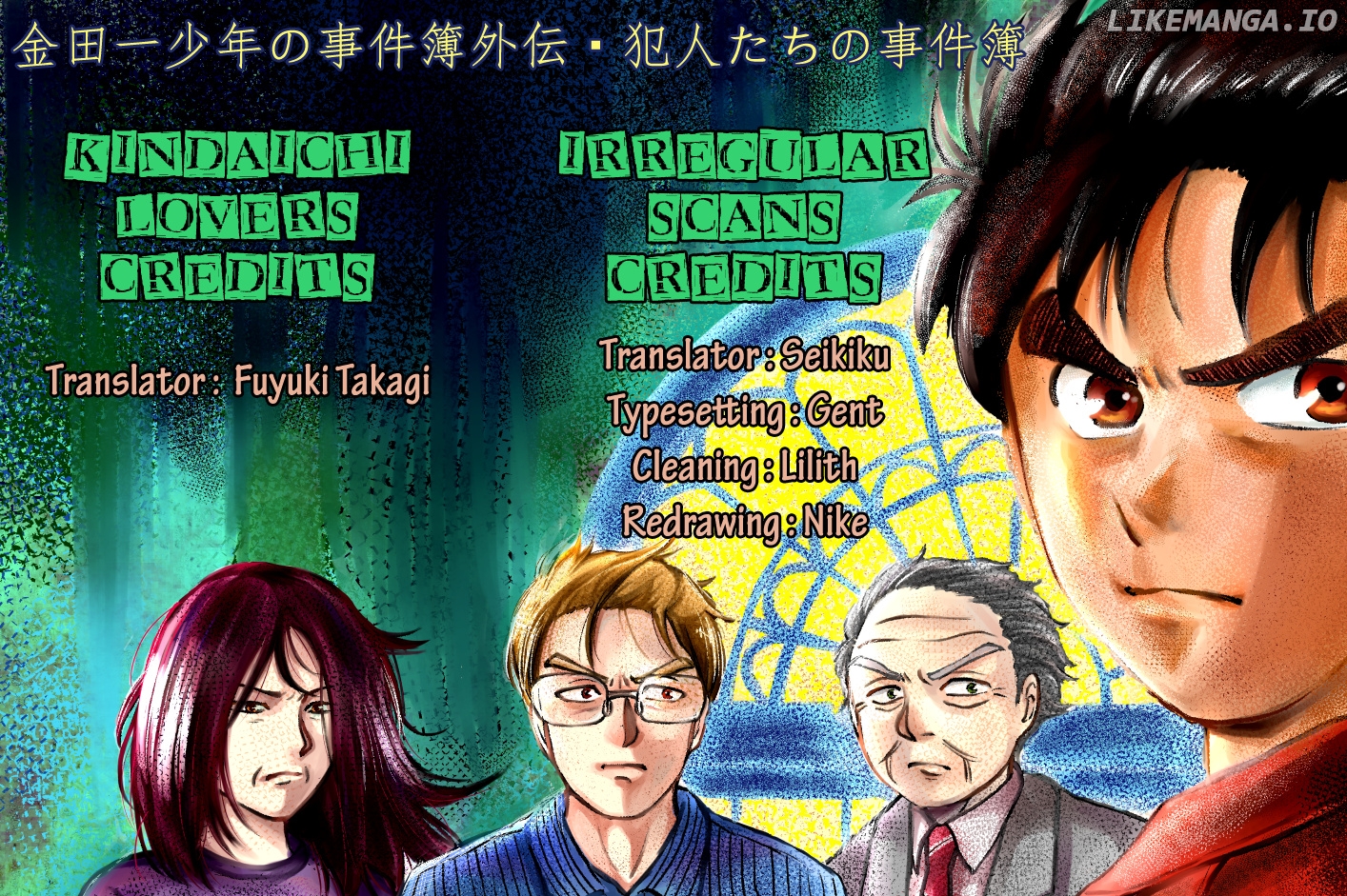 Kindaichi Shounen no Jikenbo Gaiden: Hannin-Tachi no Jikenbo chapter 20 - page 2