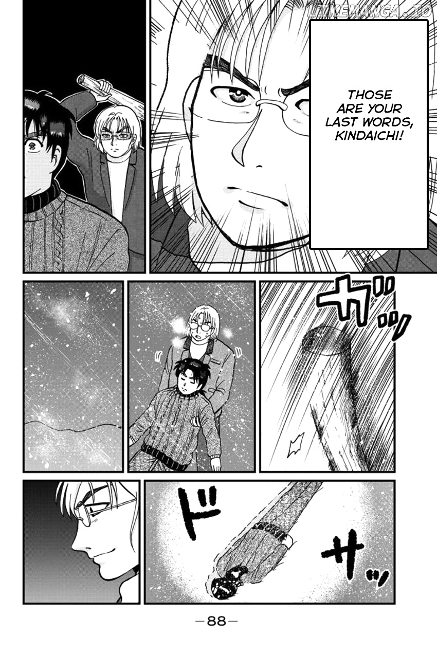 Kindaichi Shounen no Jikenbo Gaiden: Hannin-Tachi no Jikenbo chapter 20 - page 7
