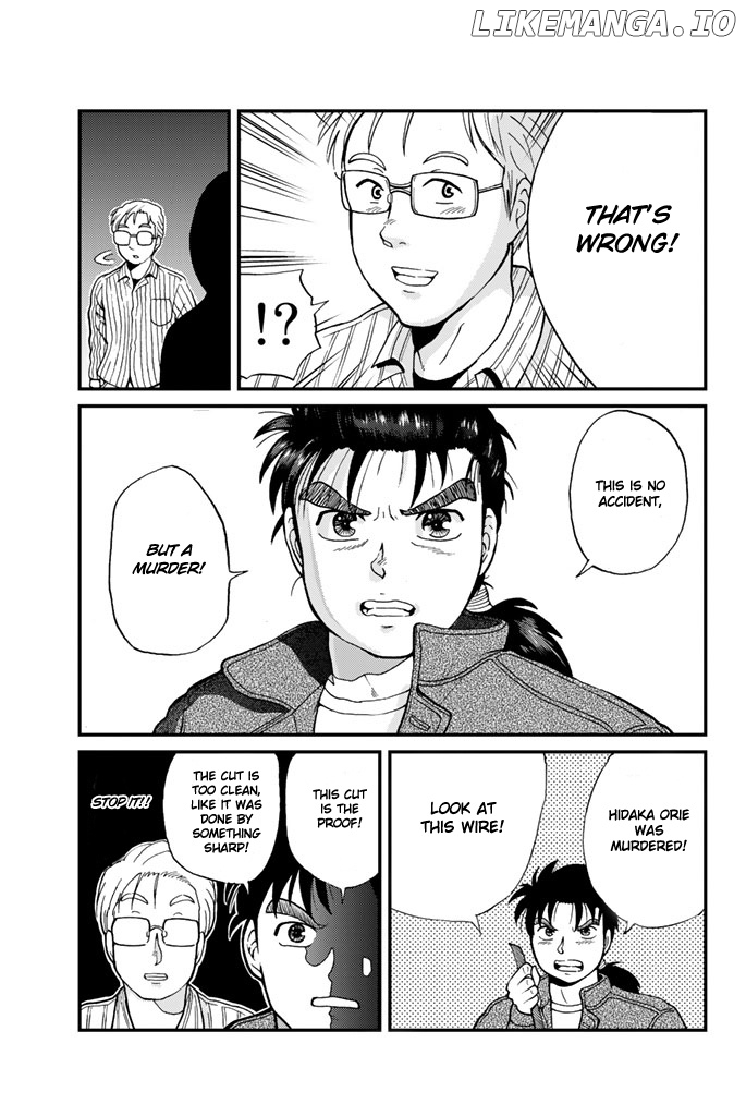 Kindaichi Shounen no Jikenbo Gaiden: Hannin-Tachi no Jikenbo chapter 2 - page 12