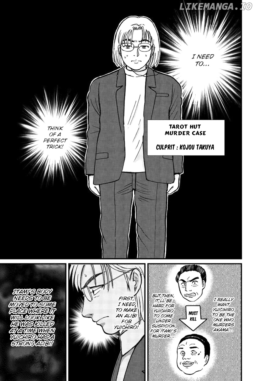 Kindaichi Shounen no Jikenbo Gaiden: Hannin-Tachi no Jikenbo chapter 18 - page 7