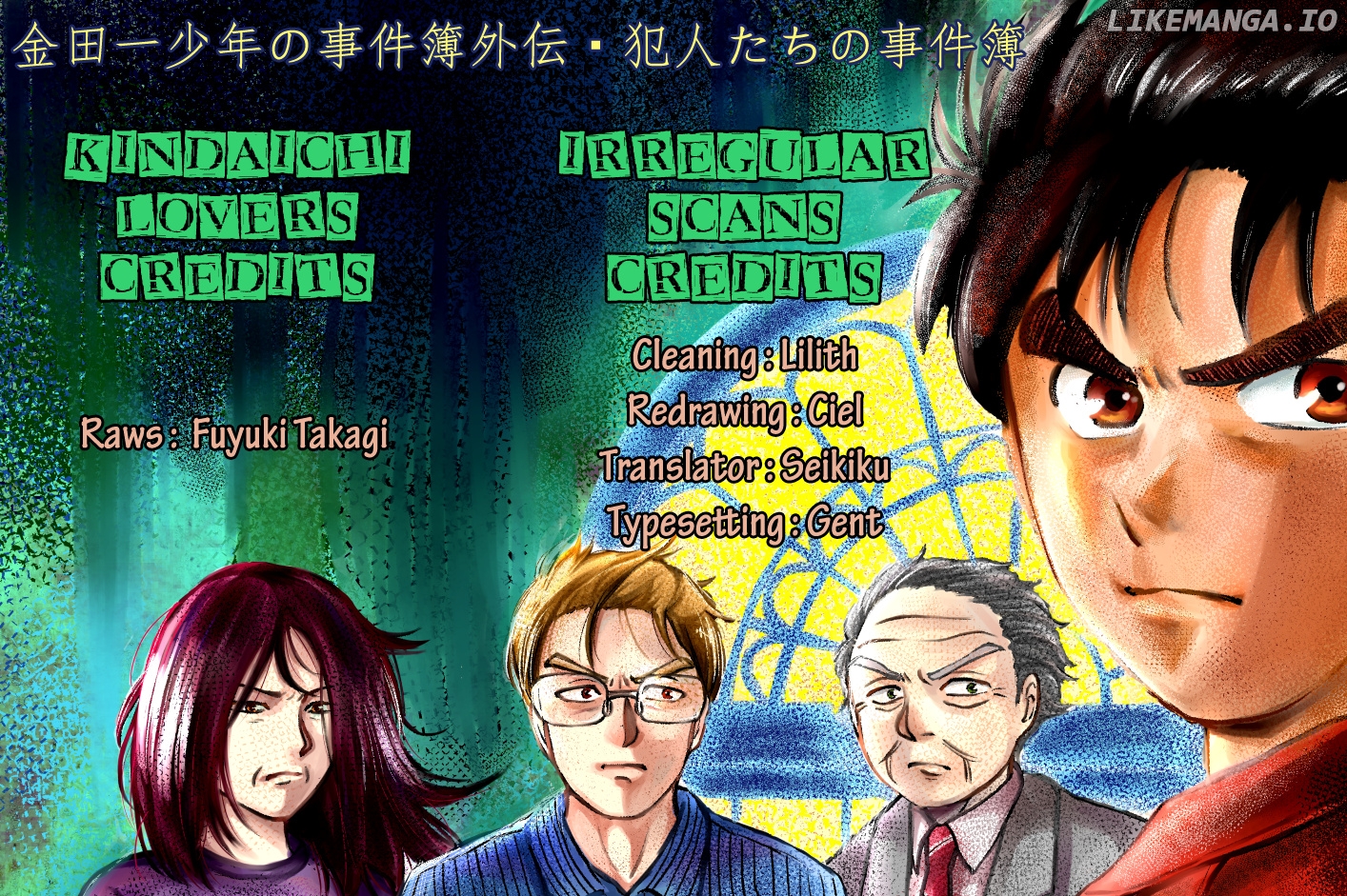 Kindaichi Shounen no Jikenbo Gaiden: Hannin-Tachi no Jikenbo chapter 16 - page 2