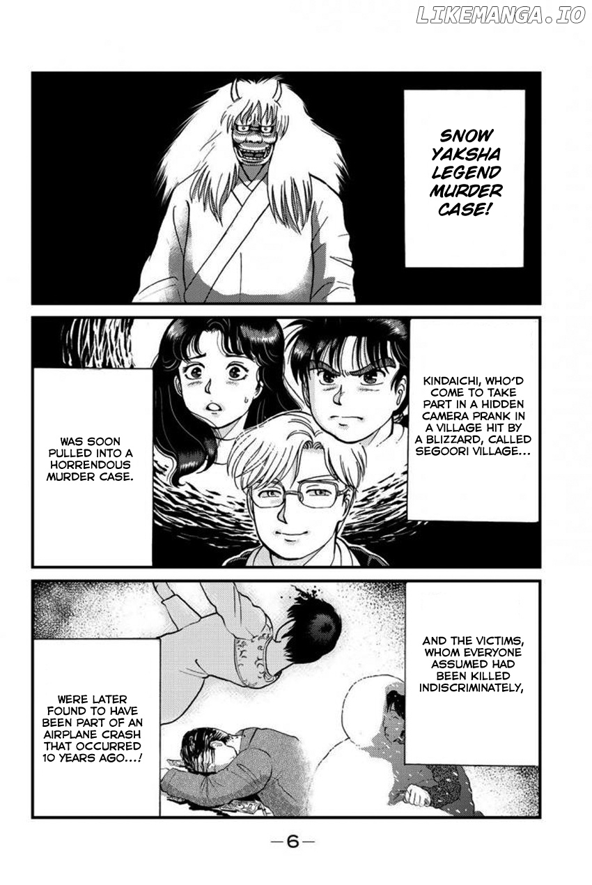 Kindaichi Shounen no Jikenbo Gaiden: Hannin-Tachi no Jikenbo chapter 14 - page 7