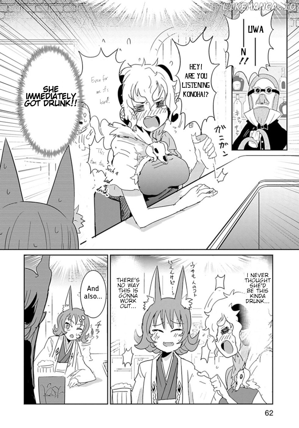 Don't Cry Maou-Chan chapter 40 - page 2