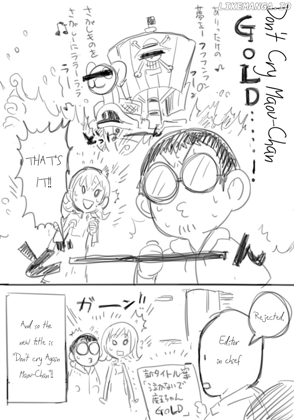 Don't Cry Maou-Chan chapter 34.5 - page 4