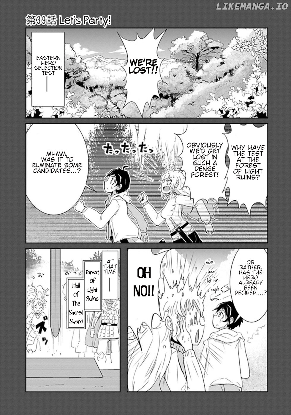 Don't Cry Maou-Chan chapter 39 - page 1