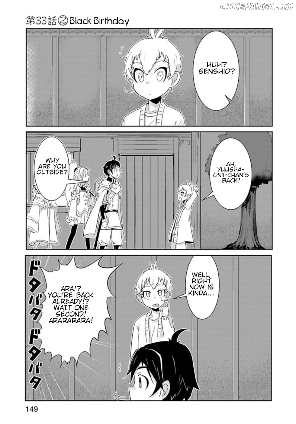 Don't Cry Maou-Chan chapter 33.2 - page 1