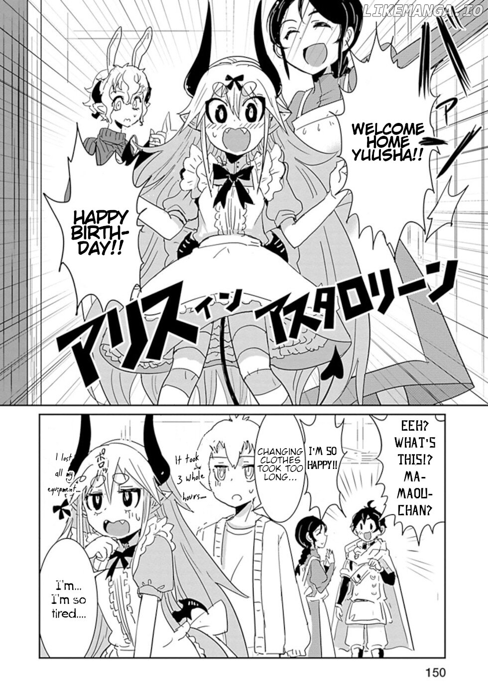 Don't Cry Maou-Chan chapter 33.2 - page 2