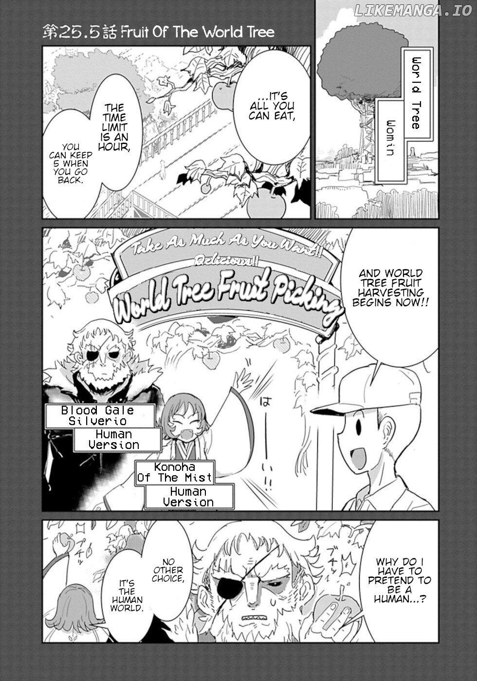 Don't Cry Maou-Chan chapter 25.5 - page 1