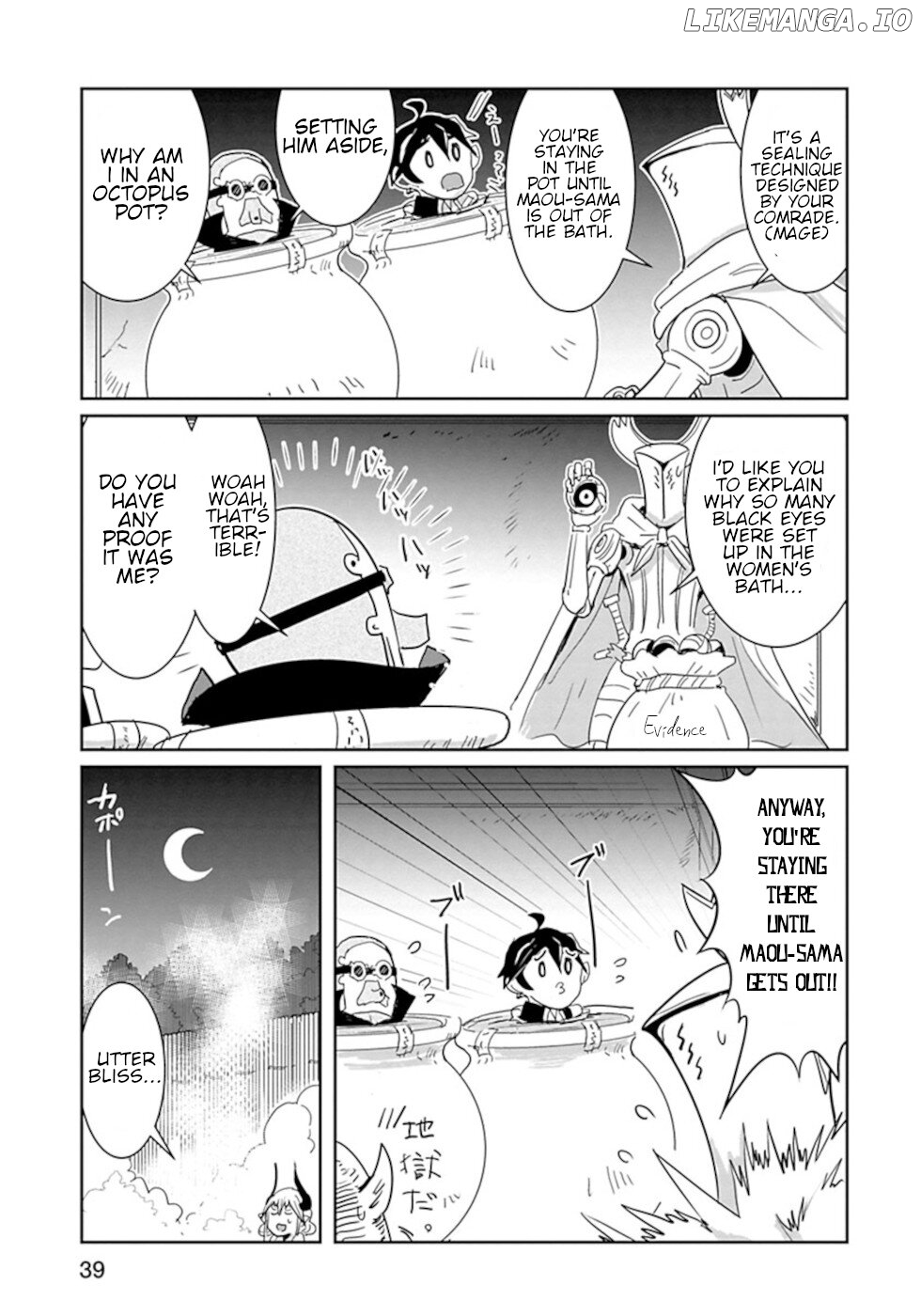 Don't Cry Maou-Chan chapter 27 - page 4