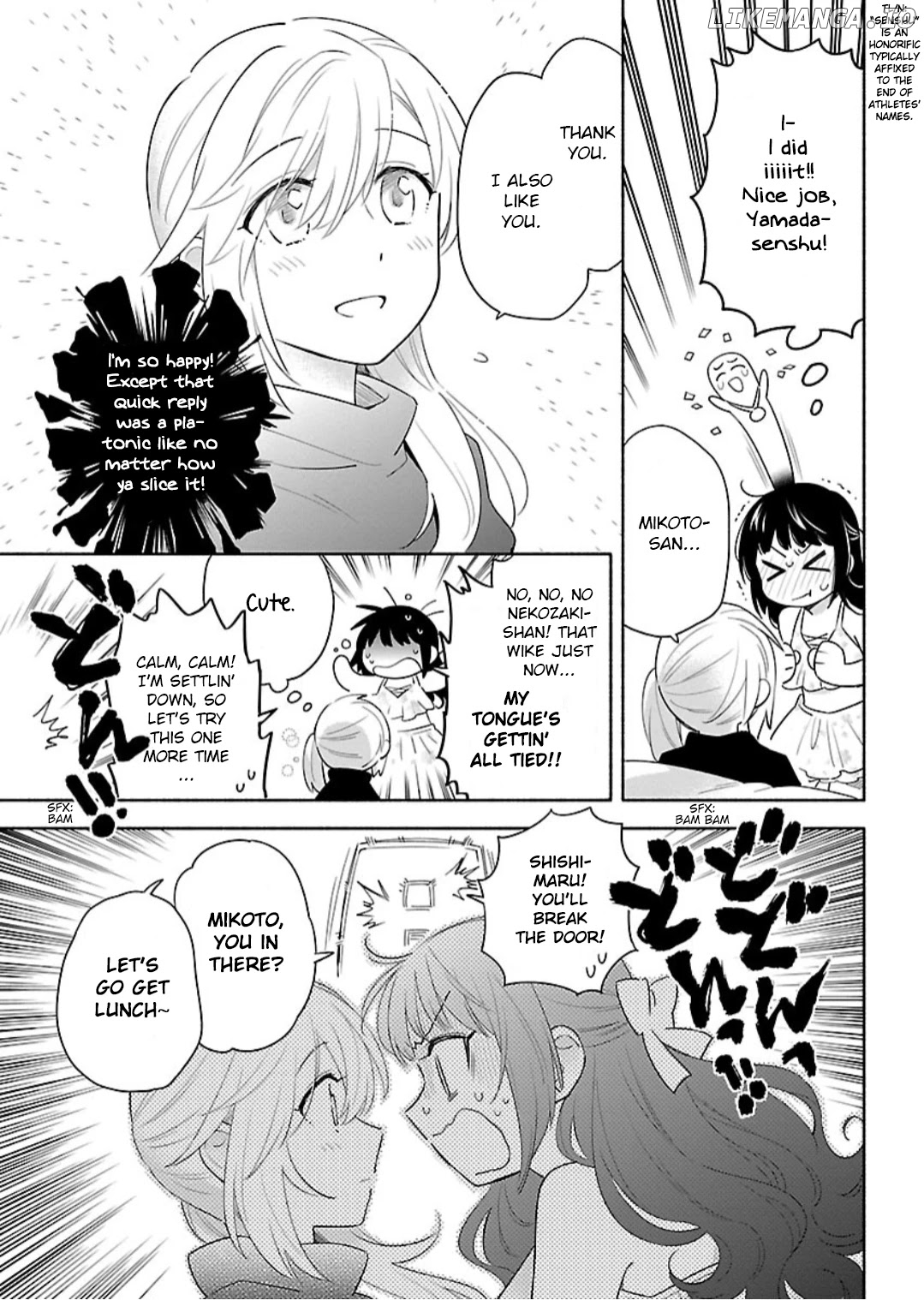 Todo no Tsumari no Uchouten chapter 10 - page 9