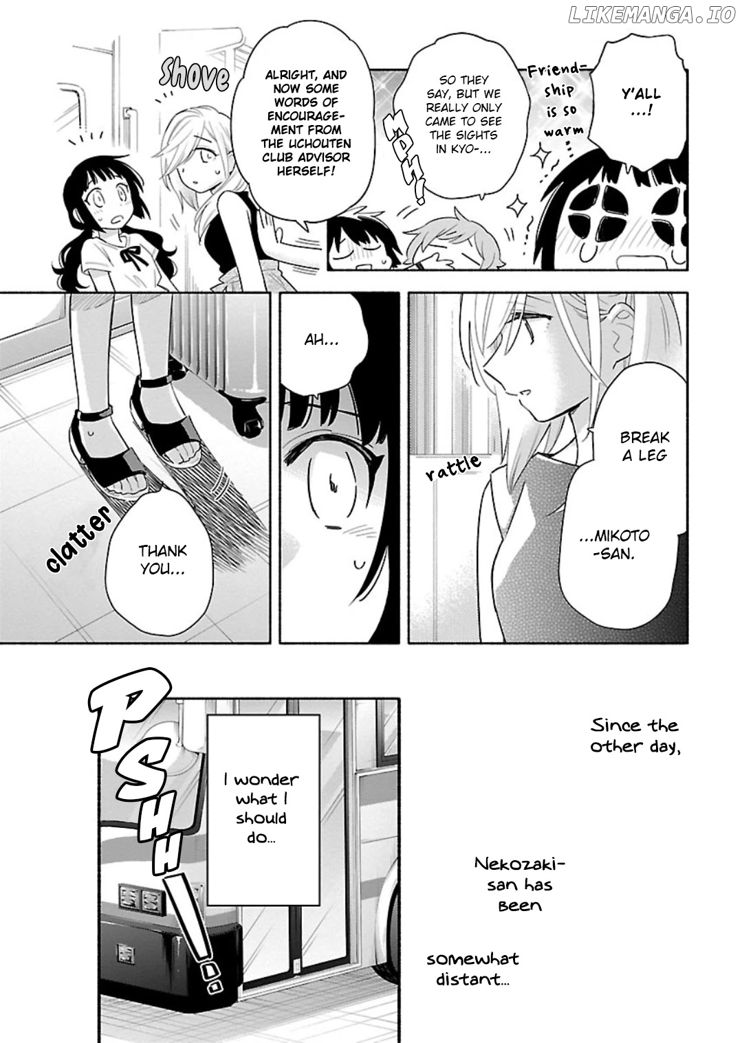 Todo no Tsumari no Uchouten chapter 11 - page 3