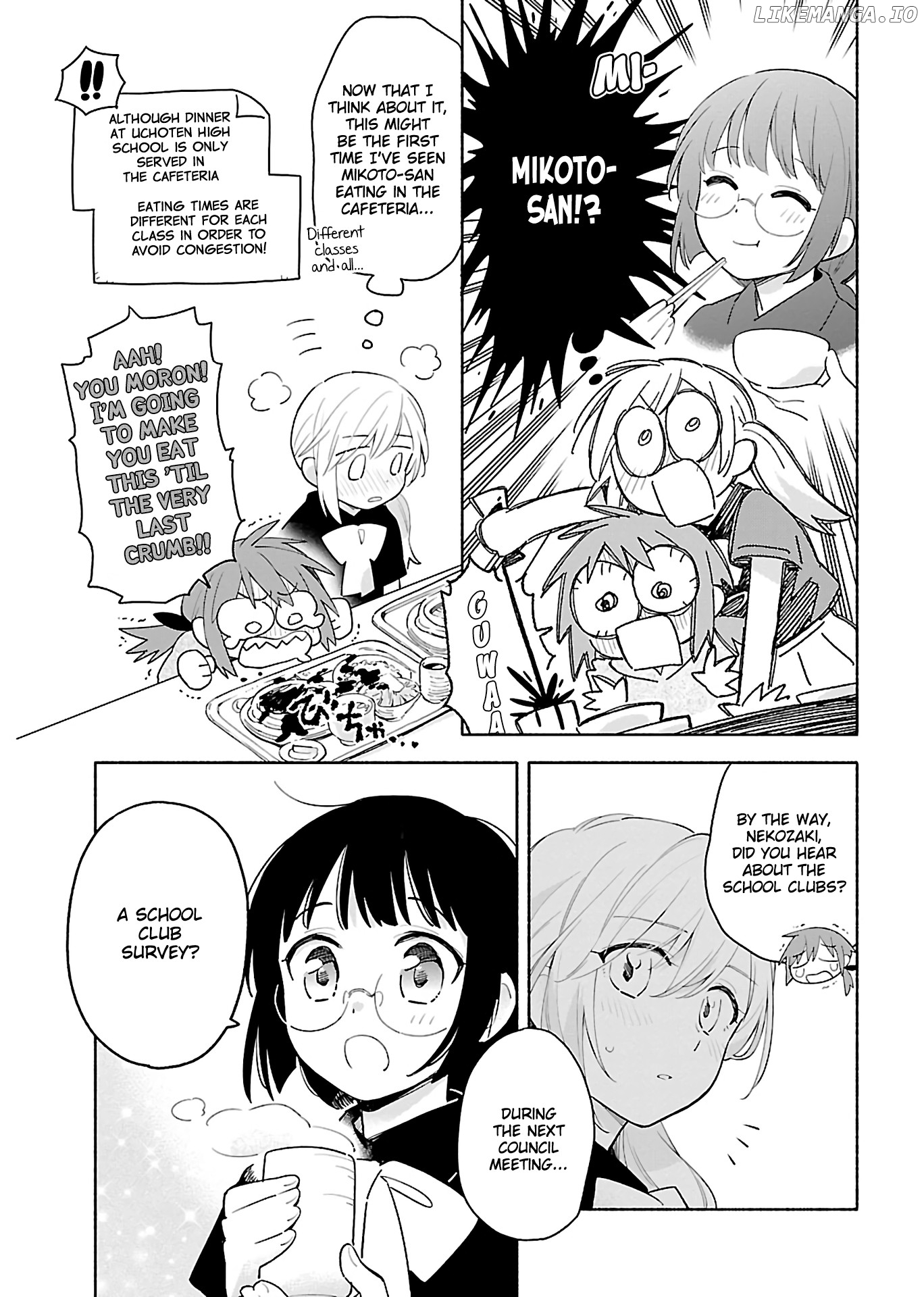 Todo no Tsumari no Uchouten chapter 2 - page 7