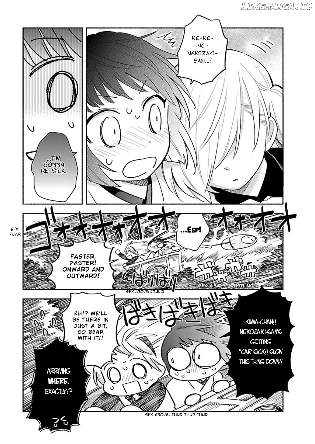 Todo no Tsumari no Uchouten chapter 6 - page 2