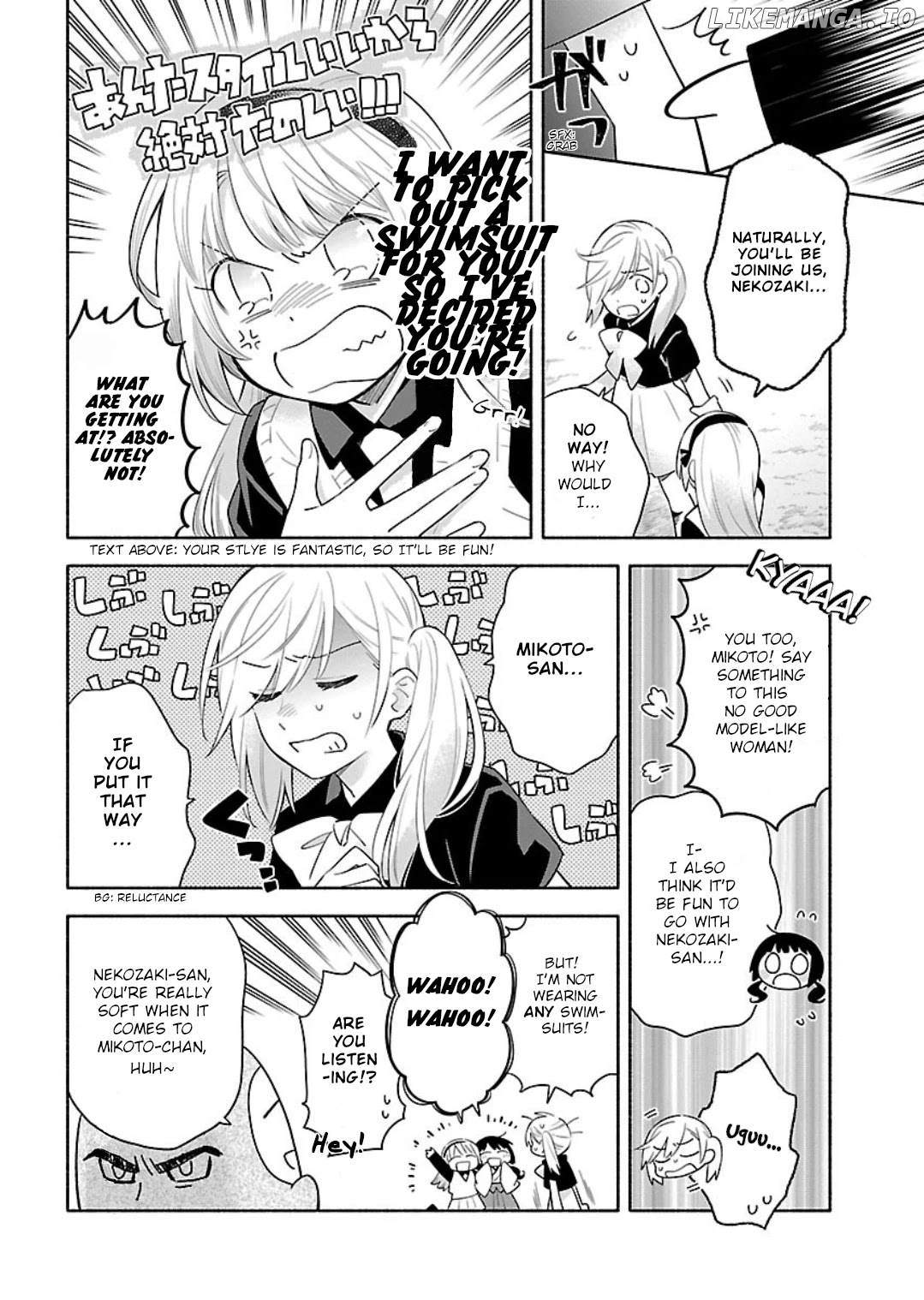 Todo no Tsumari no Uchouten chapter 6 - page 6