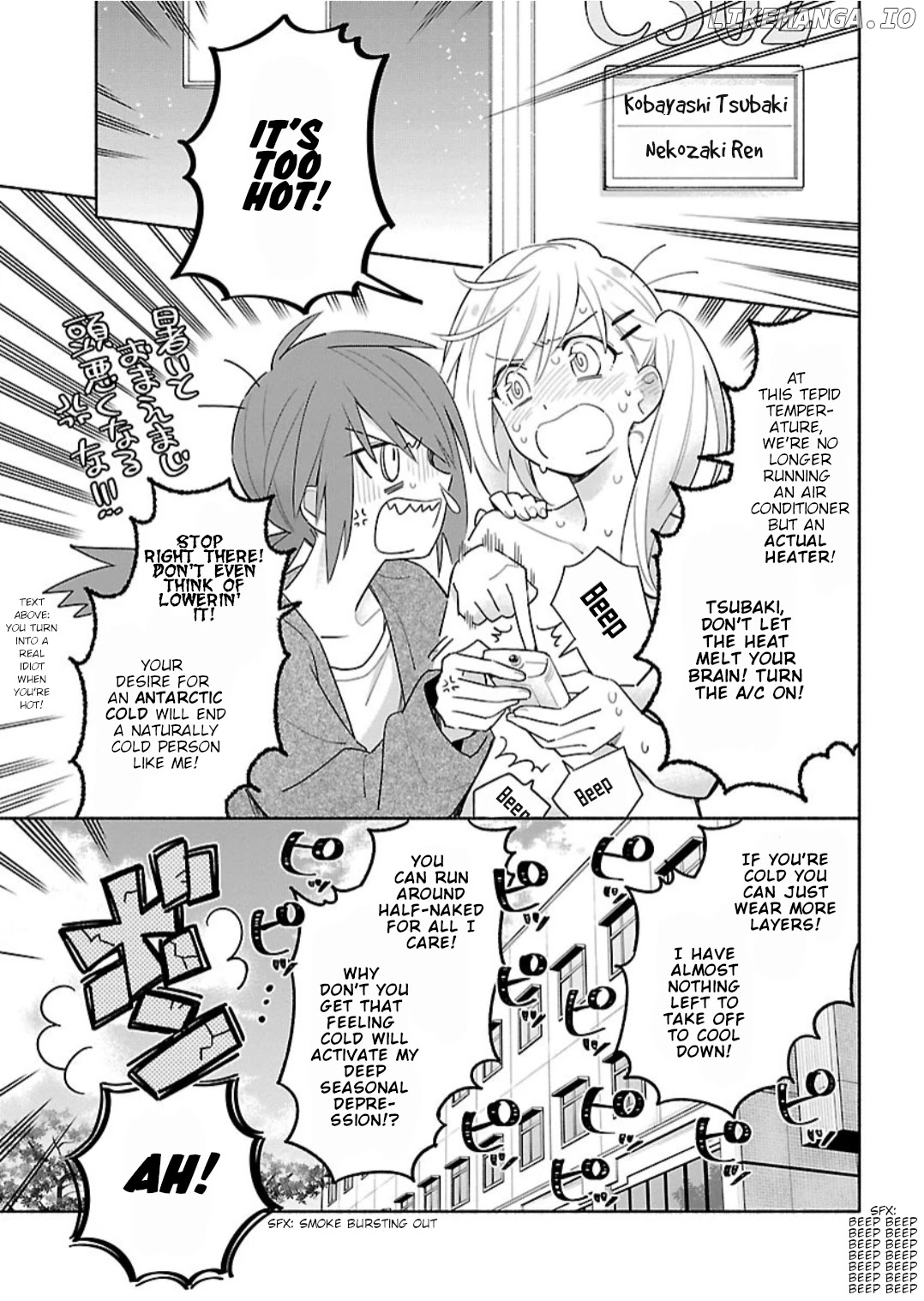 Todo no Tsumari no Uchouten chapter 7 - page 3