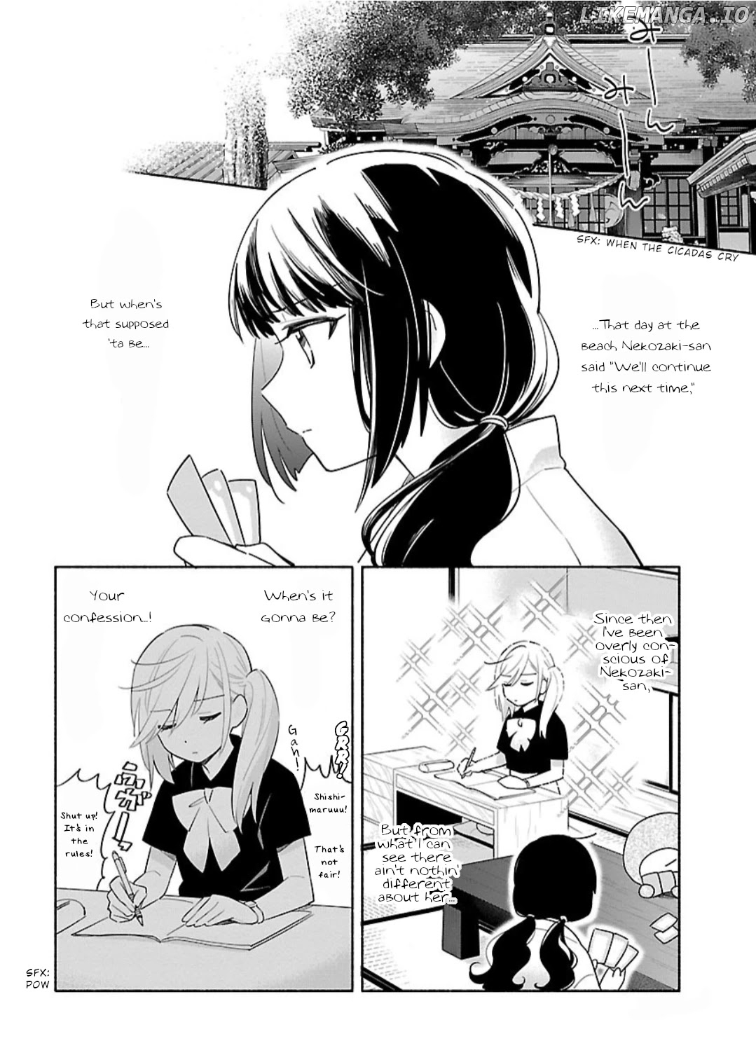 Todo no Tsumari no Uchouten chapter 7 - page 4