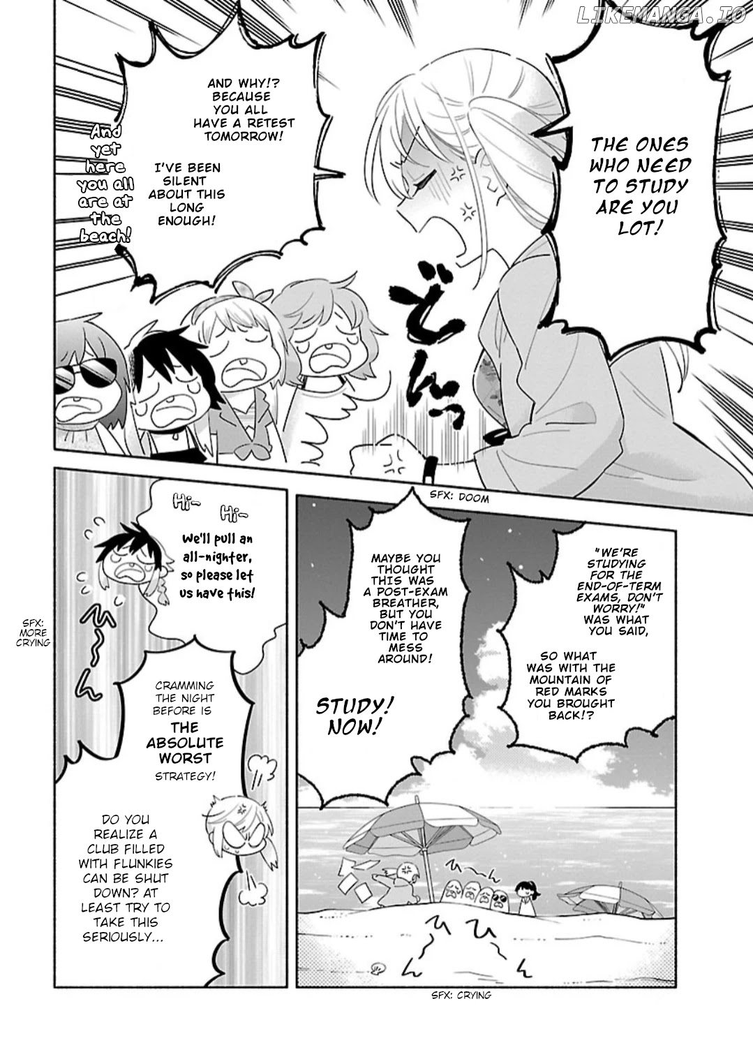 Todo no Tsumari no Uchouten chapter 8 - page 7
