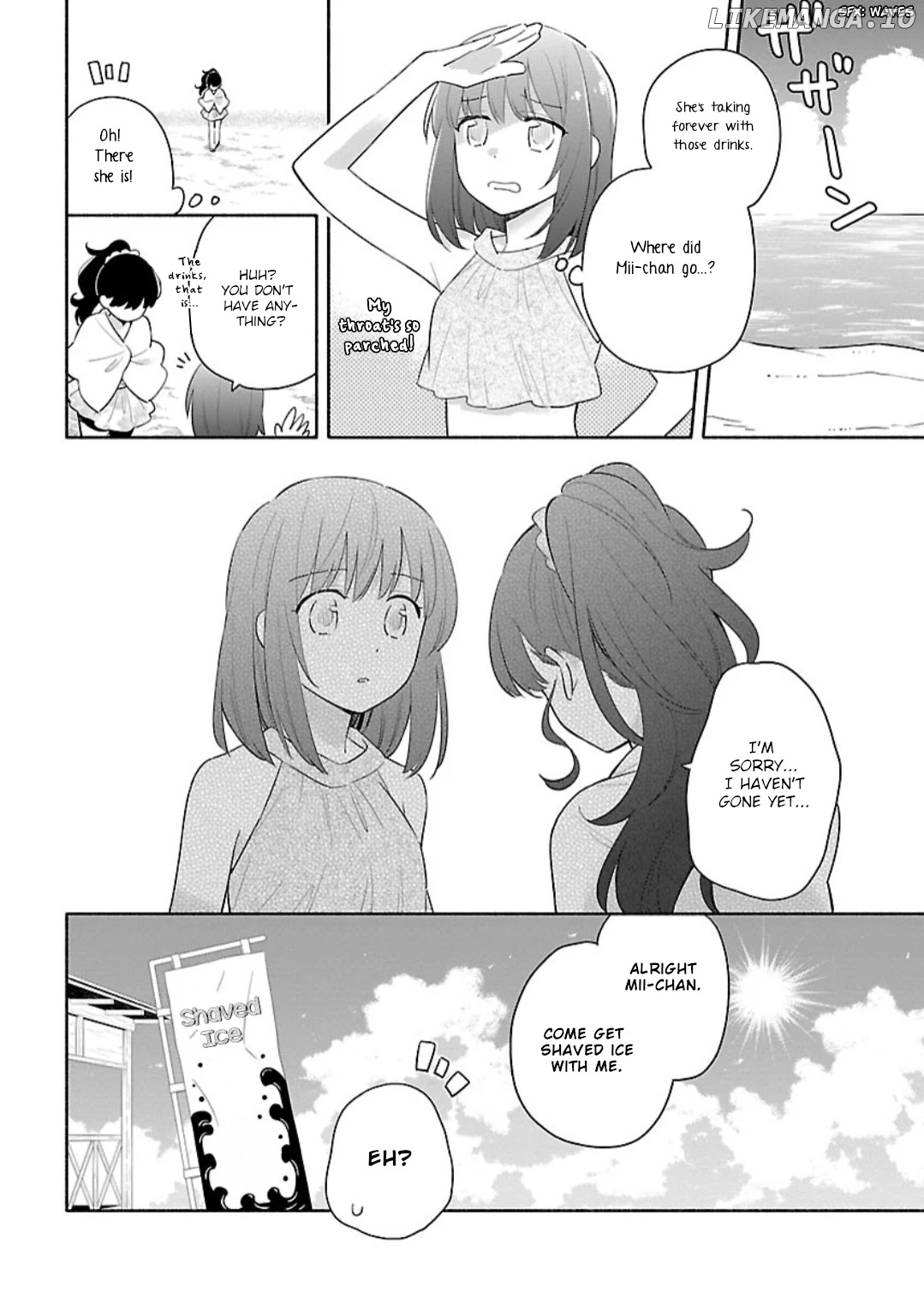 Todo no Tsumari no Uchouten chapter 9 - page 2