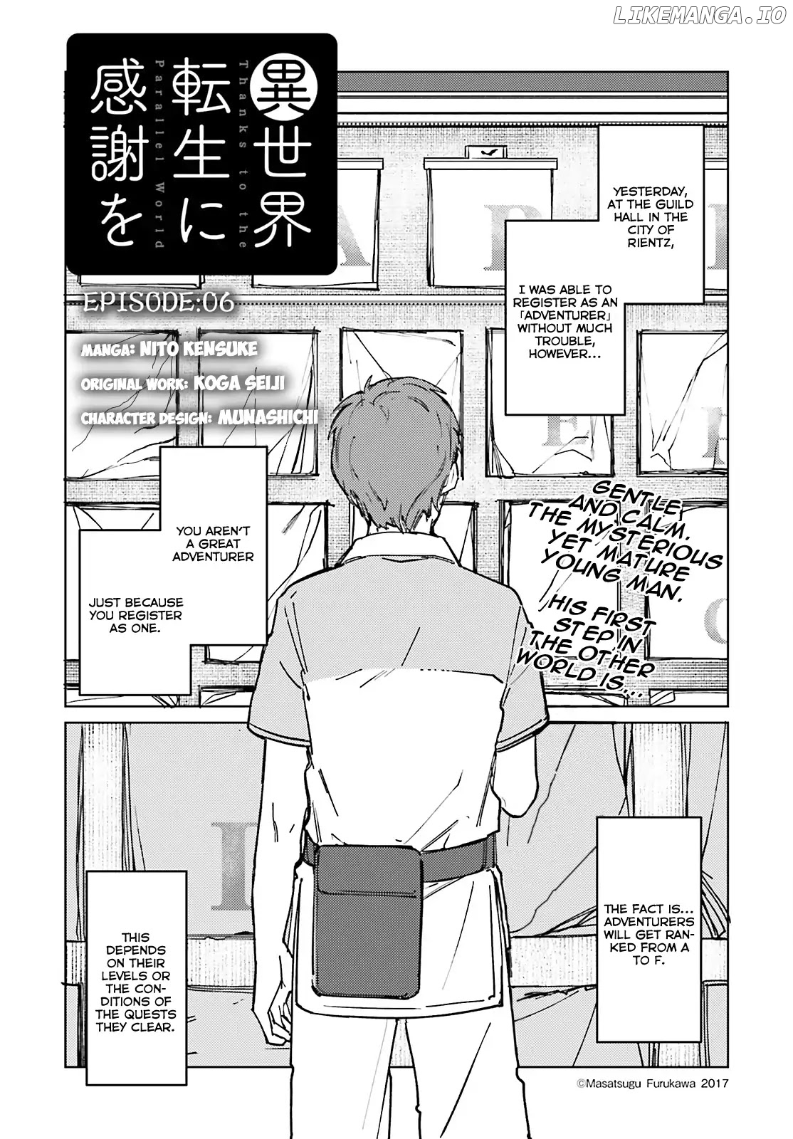 Isekai Tensei ni Kansha o chapter 6 - page 2