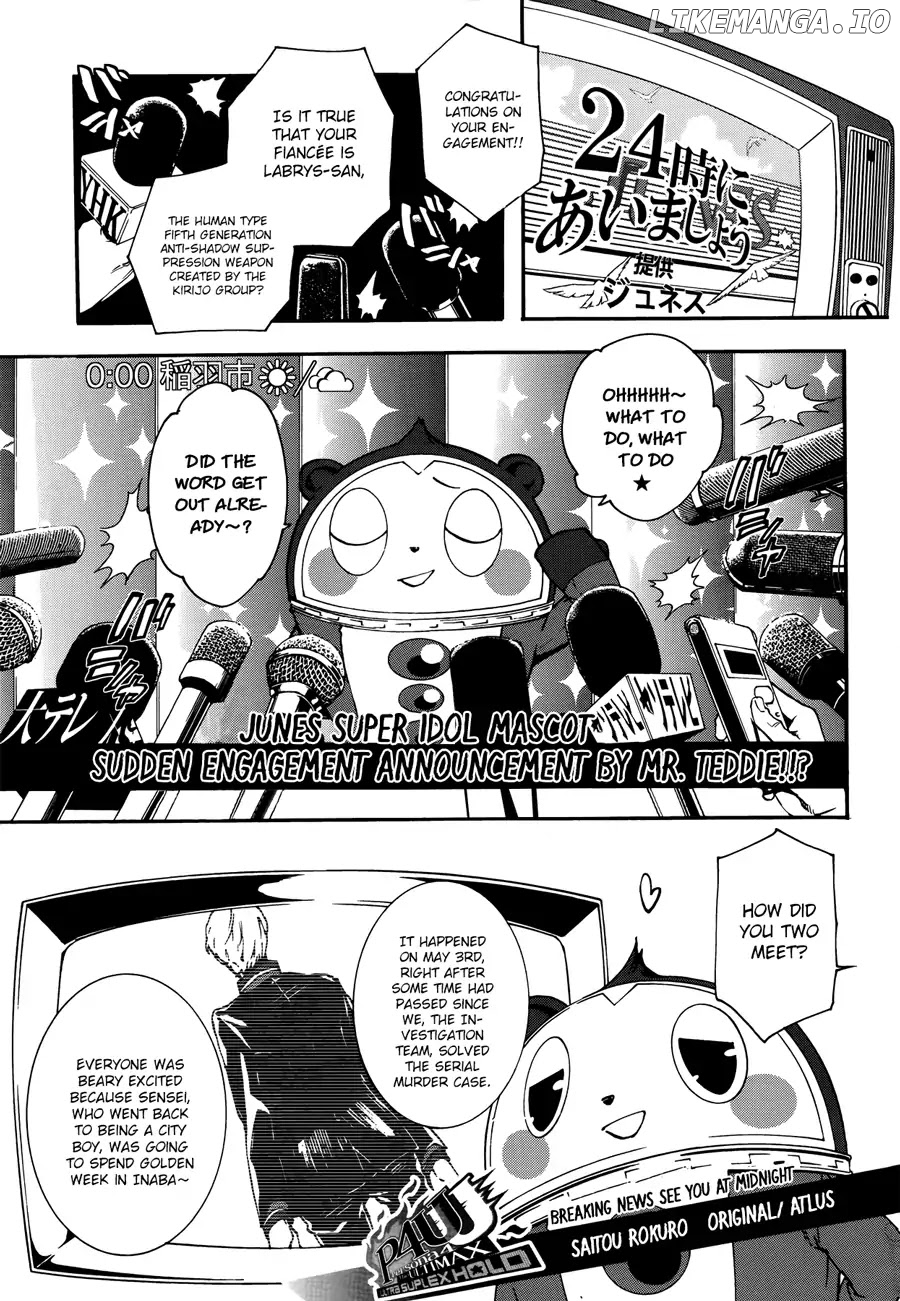 p4u2 - Persona 4 The Ultimax Ultra Suplex Hold chapter 1 - page 2