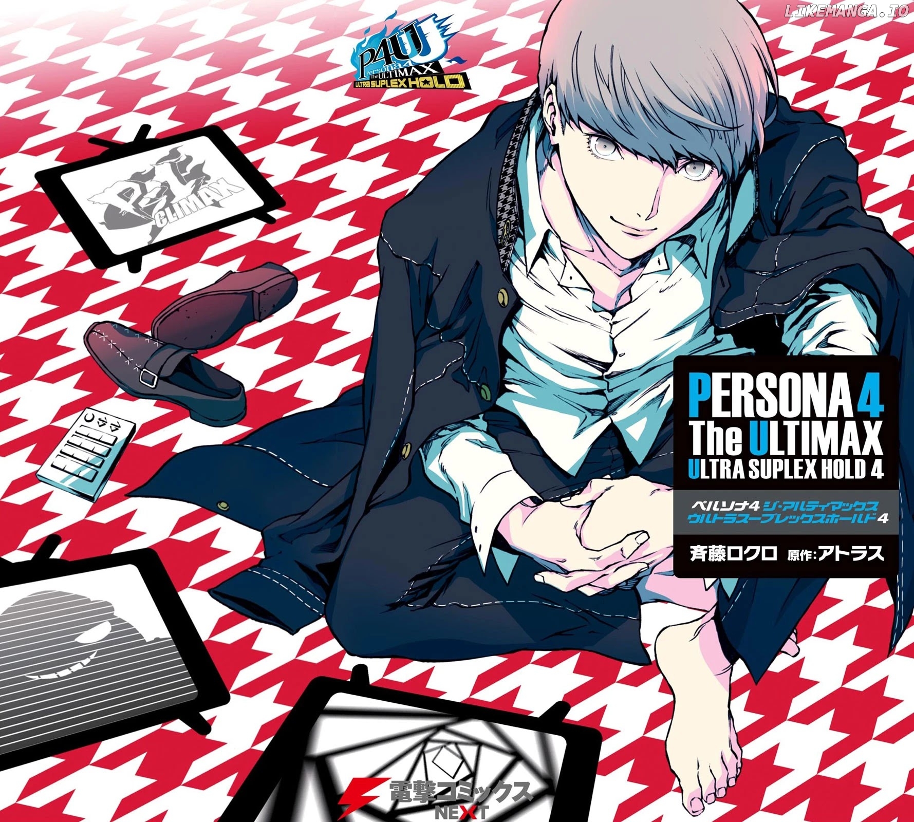 p4u2 - Persona 4 The Ultimax Ultra Suplex Hold chapter 35.5 - page 1