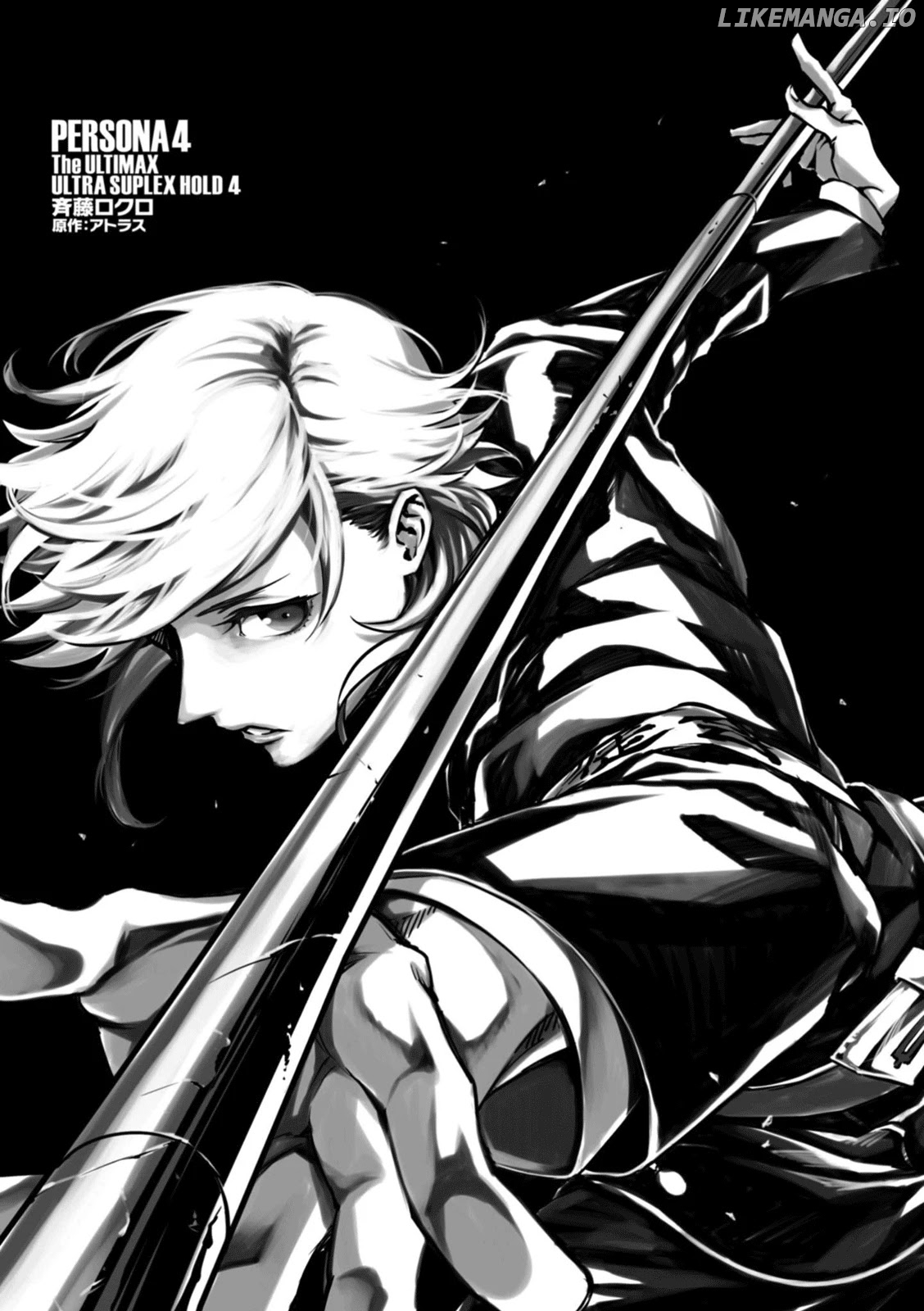 p4u2 - Persona 4 The Ultimax Ultra Suplex Hold chapter 35.5 - page 4