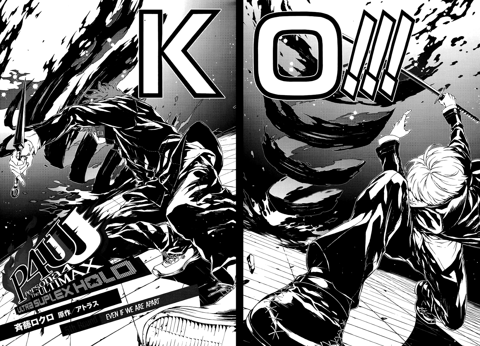 p4u2 - Persona 4 The Ultimax Ultra Suplex Hold chapter 5 - page 3