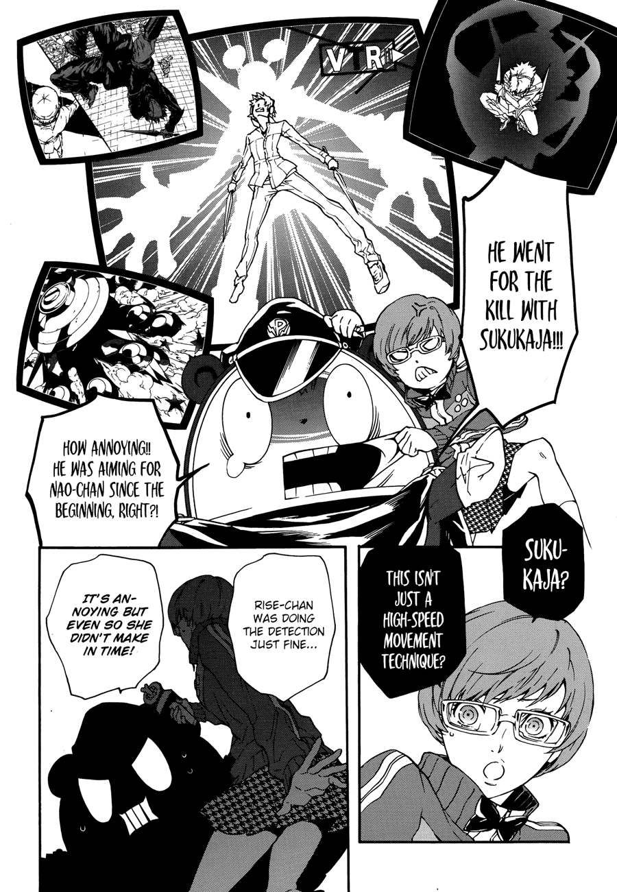 p4u2 - Persona 4 The Ultimax Ultra Suplex Hold chapter 5 - page 6