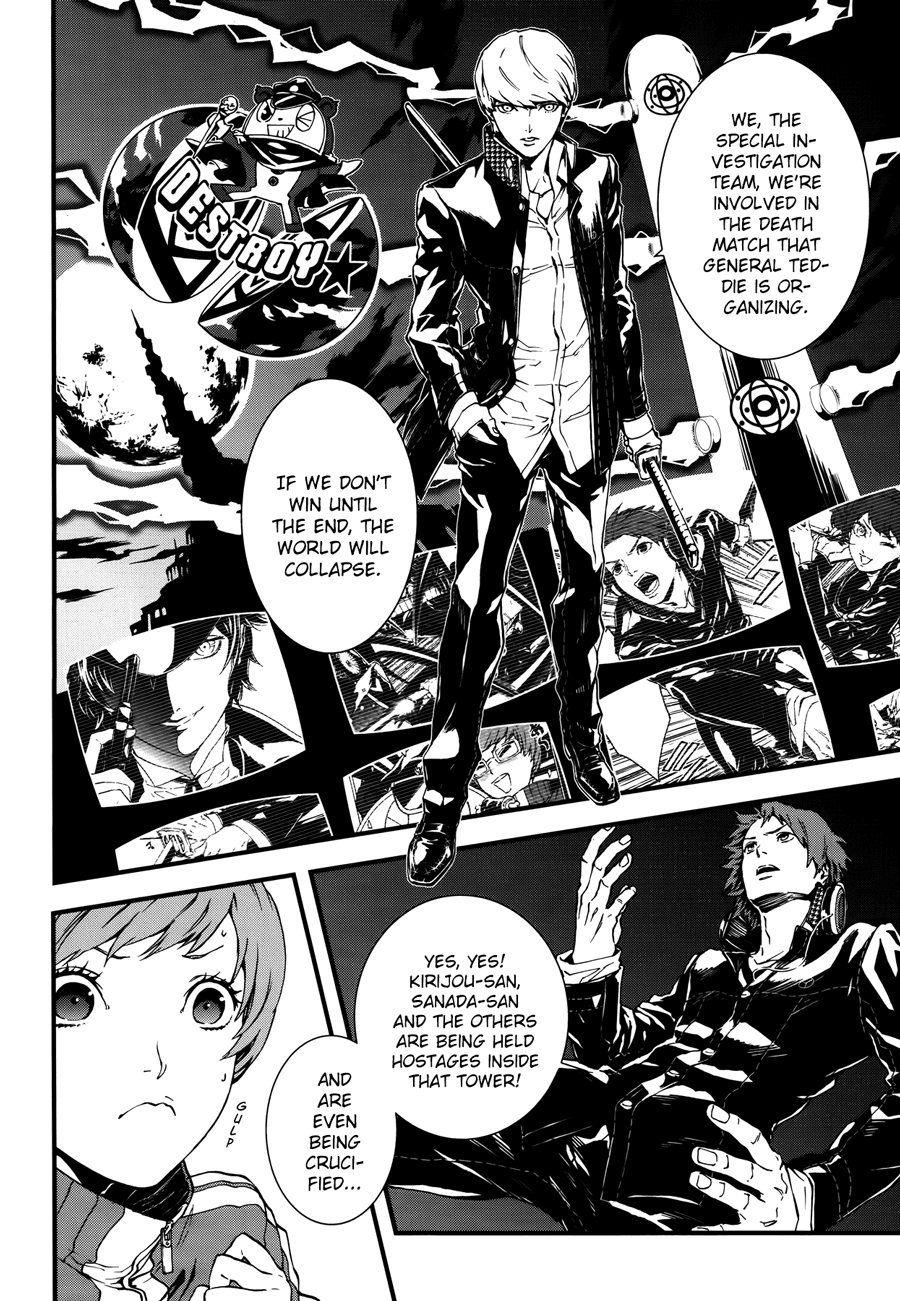 p4u2 - Persona 4 The Ultimax Ultra Suplex Hold chapter 6 - page 7